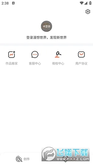 ٷ°汾v7.35.0 Ѱ