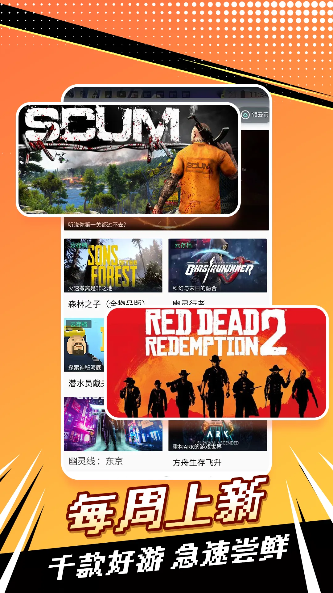 ɸϷ(Ϸƽ̨)v1.0.8 ٷ