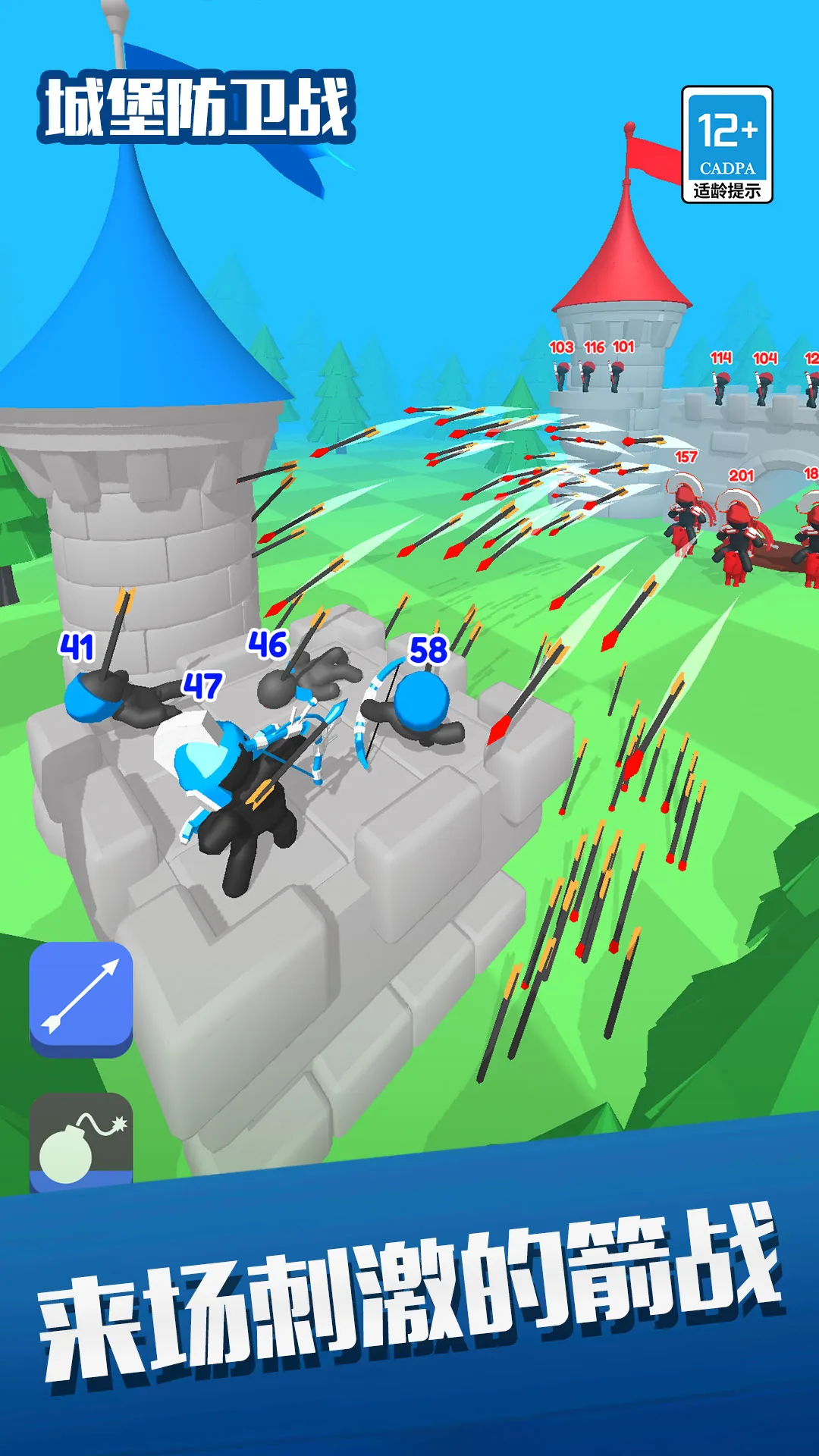Ǳս(ս)v1.0.2 °