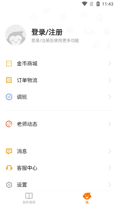 СԳſ(ѧ)v1.16.0 ֻ