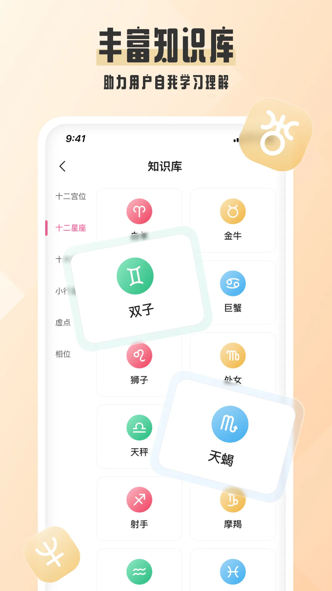 ռǹٷ°汾v6.11.82 ׿