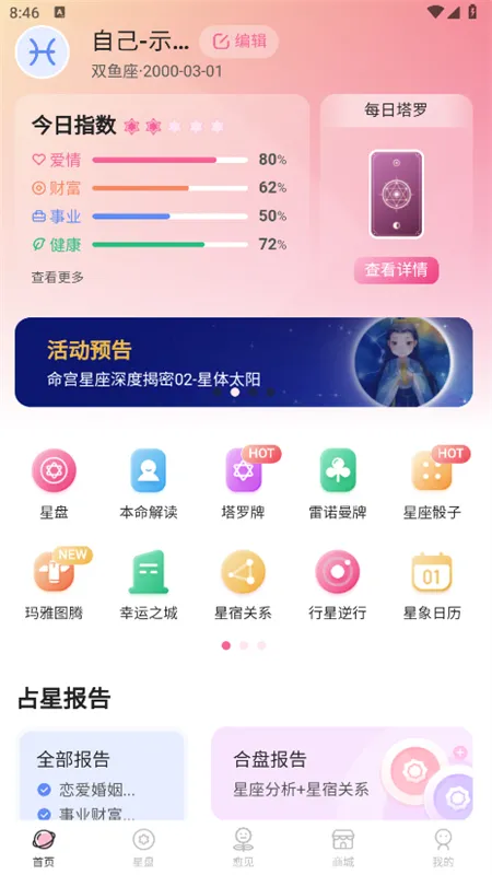 ռǹٷ°汾v6.11.82 ׿