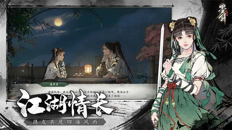 īٷ°汾v1.2.2 ׿