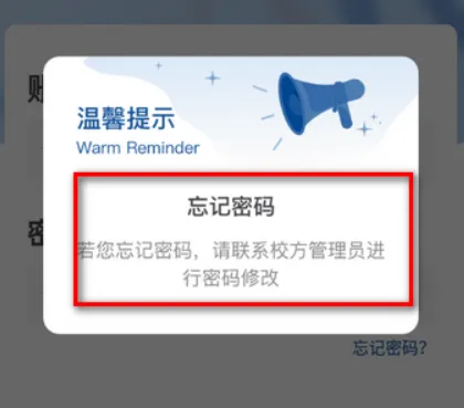 兰州理工大学第二课堂(二课成绩单) 兰州理工大学第二课堂(二课成绩单)
