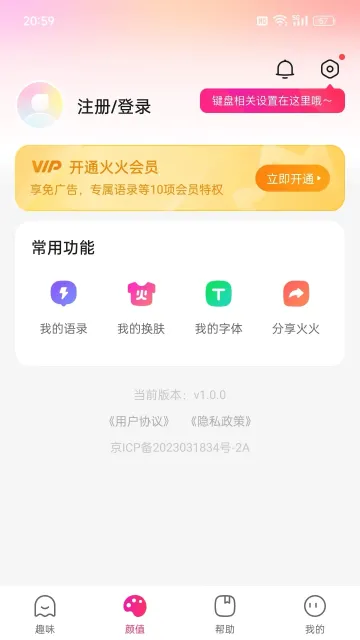 (뷨)v1.3.0.330 ׿