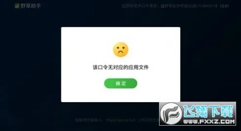 Ұ2025ذװv2.2.0 ׿
