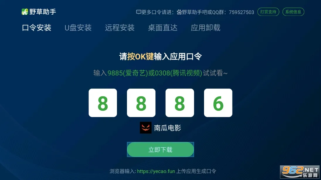 Ұ2025ذװv2.2.0 ׿
