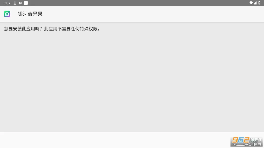 Ұ2025ذװv2.2.0 ׿