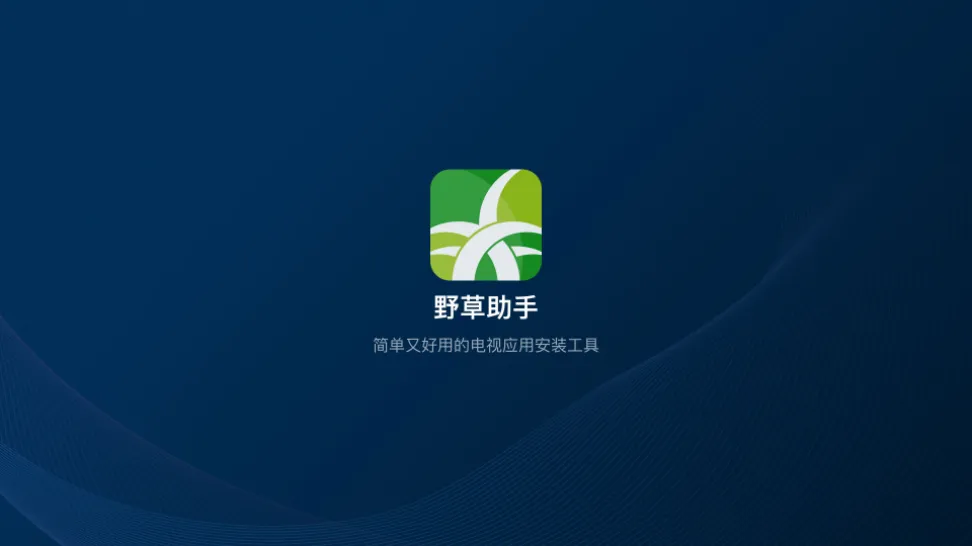 Ұ2025ذװv2.2.0 ׿