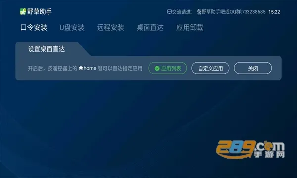 Ұ2025ذװv2.2.0 ׿