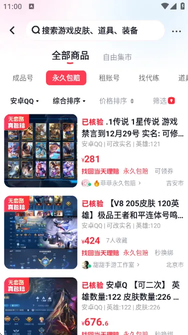 ֻv2.0 ٷ