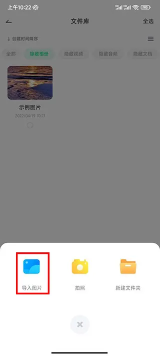 章鱼隐藏(隐私加密) 章鱼隐藏(隐私加密)