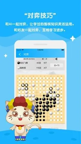 һѧΧ2025ذװv4.0.15 Ѱ