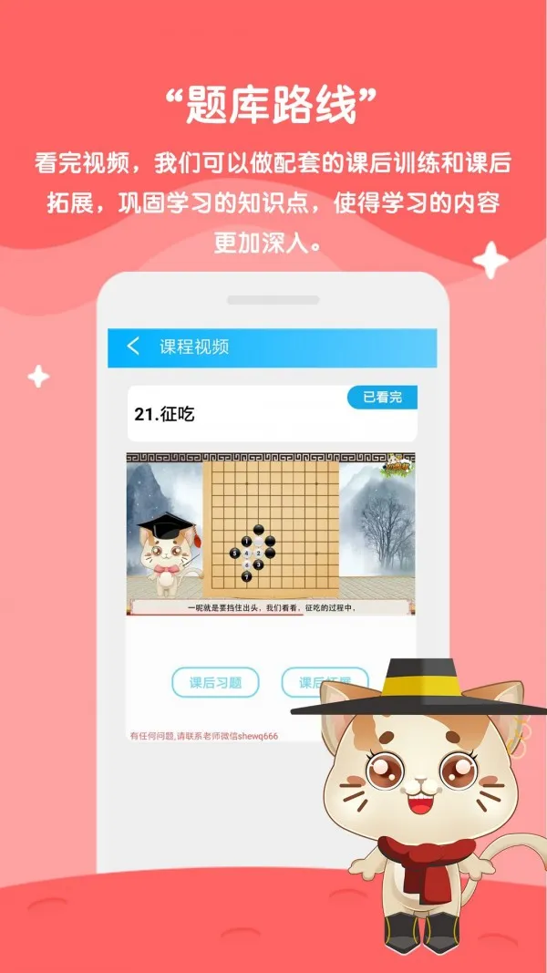 һѧΧ2025ذװv4.0.15 Ѱ