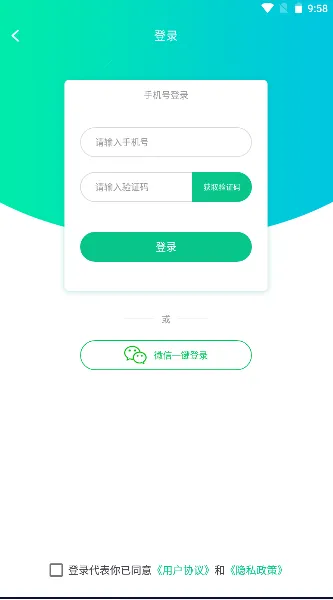 ˢȦ(΢ƹ)v2.0.6 °