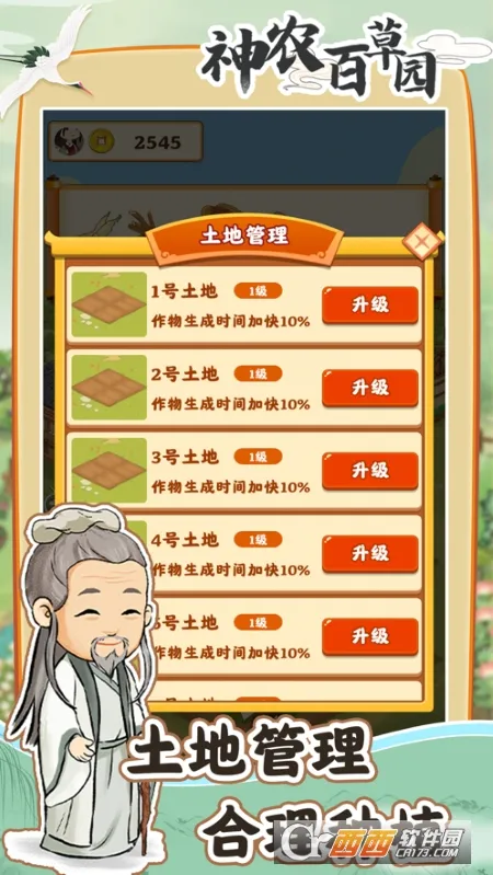 ũٲ԰(ҩӪ)v1.0.0 ֻ