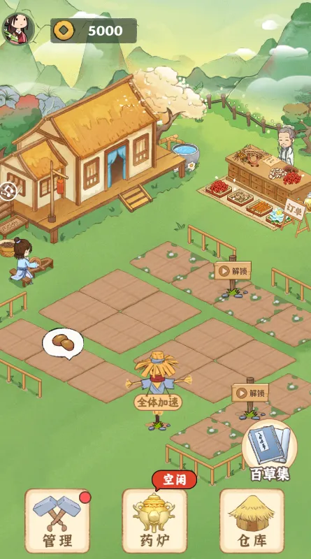 ũٲ԰(ҩӪ)v1.0.0 ֻ