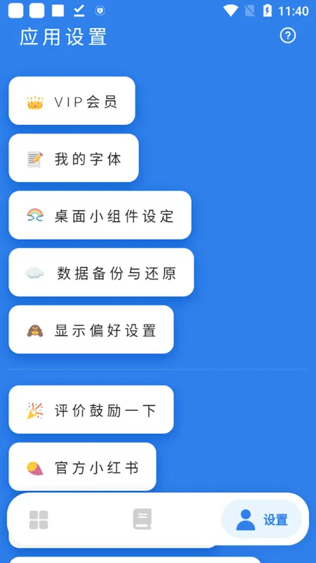 计次郎(事务计次) 计次郎(事务计次)