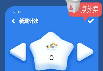 计次郎(事务计次) 计次郎(事务计次)