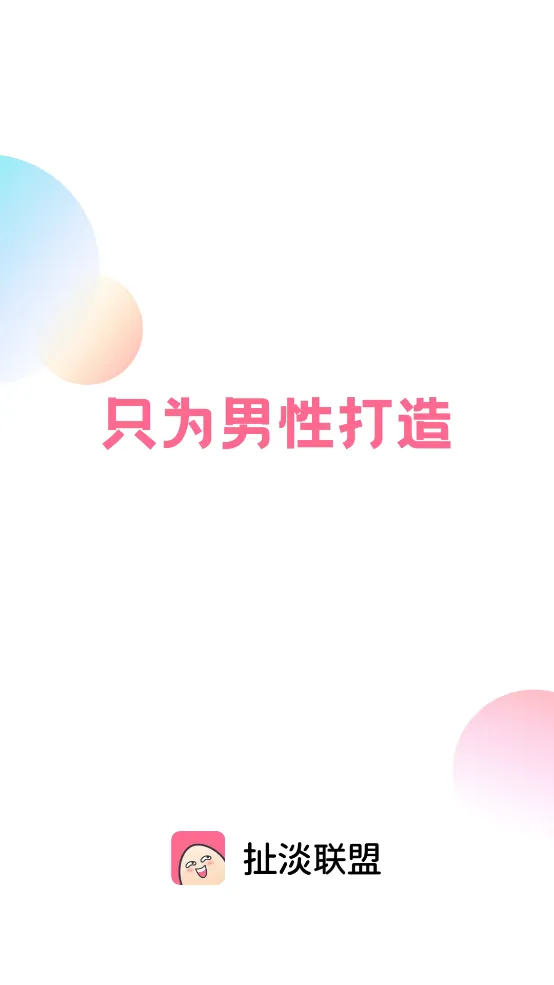 2025v2.0.1 ֻ