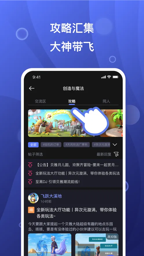 簲׿ֻv3.8.0 Ѱ