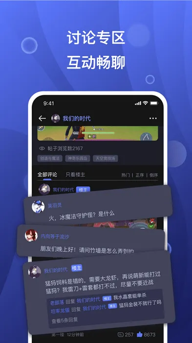 簲׿ֻv3.8.0 Ѱ