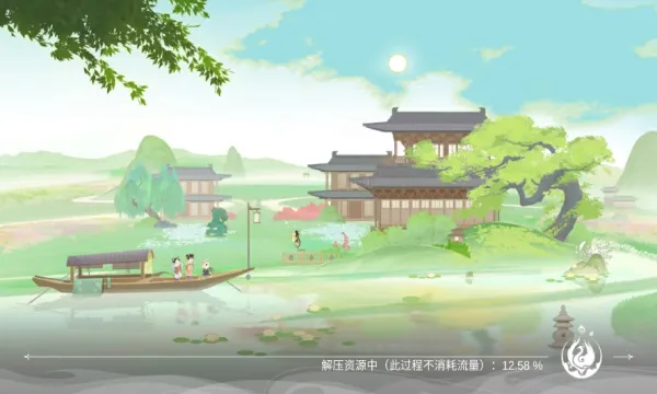 凌云诺(国风养成游) 凌云诺(国风养成游)