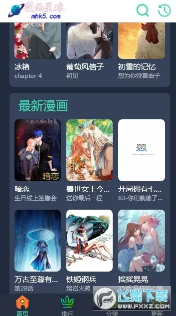 (׷)v1.3 ٷ