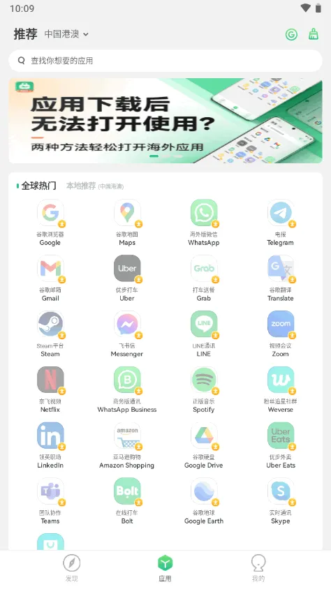 װ׿ֻv1.83.10 ׿