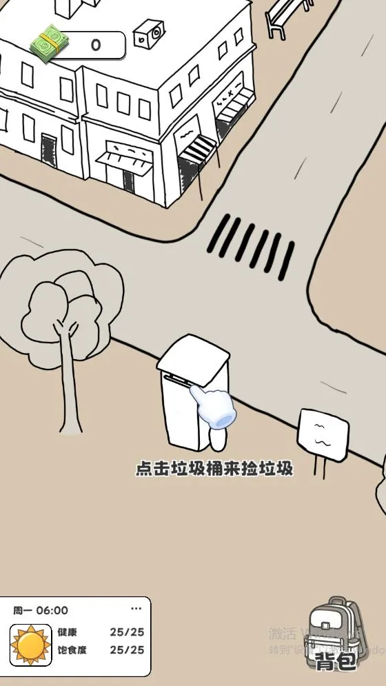 Ҫؤ(ؤϷ)v1.0 Ѱ