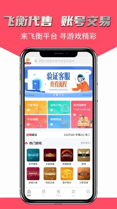 ɺ(Ϸ˺Ž)v2.5.20 Ѱ