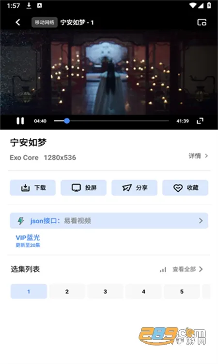׿Ƶ(ѿӰ)v1.1 ٷ
