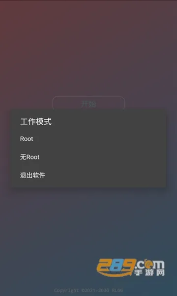 ȫ2025v2.0.9.2 ٷ