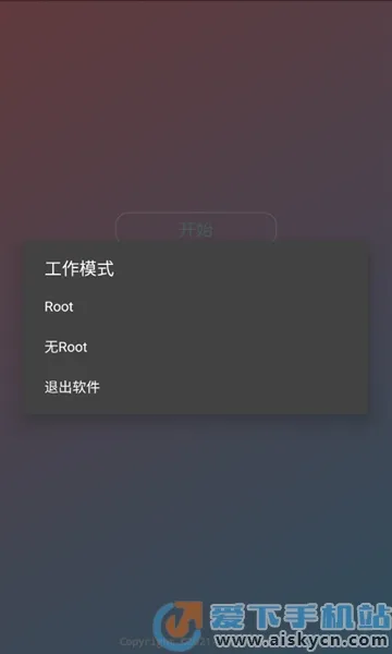 ȫ2025v2.0.9.2 ٷ