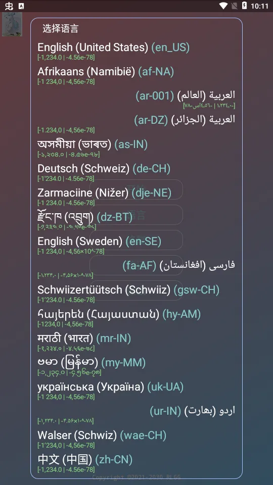 ȫ2025v2.0.9.2 ٷ
