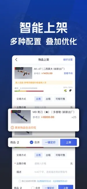 ECOSteam(Ϸ߽)v1.0.49 ٷ
