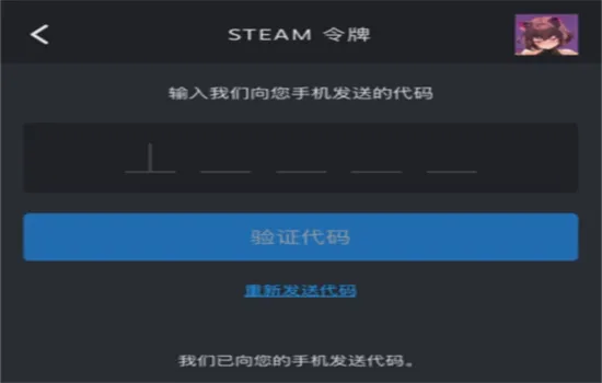 ECOSteam(Ϸ߽)