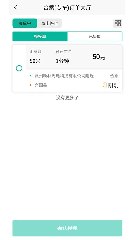 ˳(зƽ̨)v1.7.2 ٷ