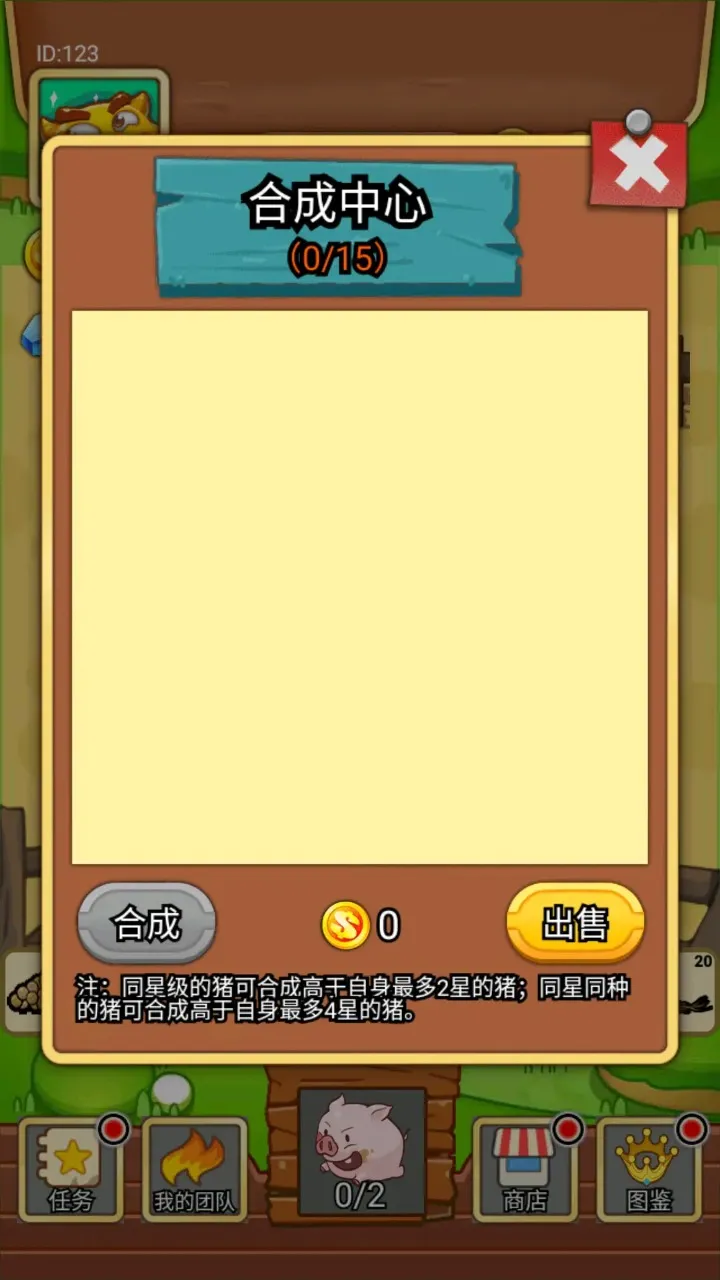 (ֳϷ)v1.0 ׿