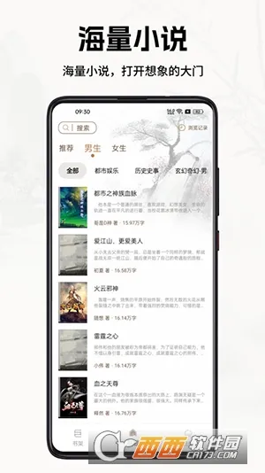 ԺС˵(С˵Ķ)v1.0.0 °