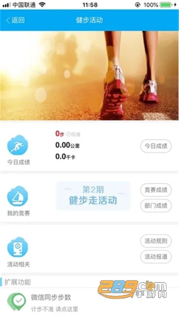 ƹ2025°汾v2.5.1 Ѱ