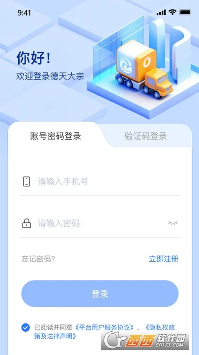 2025°汾v1.1.4 ٷ