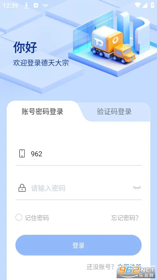 2025°汾v1.1.4 ٷ