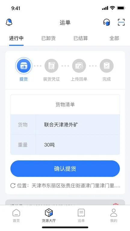 2025°汾