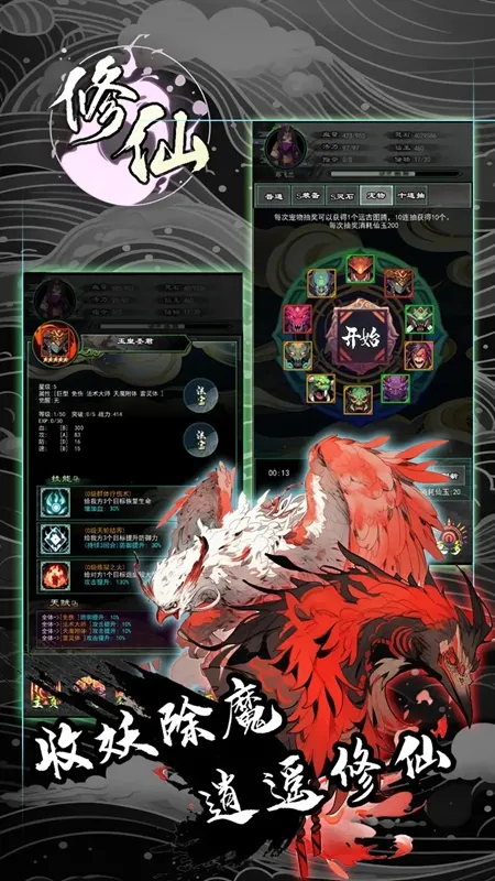 ش(Ϸ)v1.101.1 Ѱ