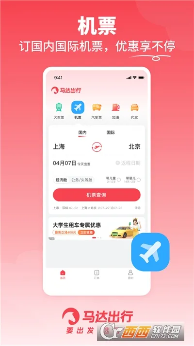(ʡǮƽ̨)v1.19.22 ׿