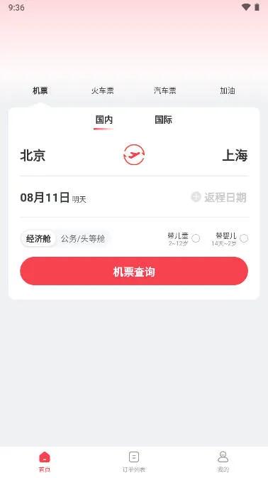 (ʡǮƽ̨)v1.19.22 ׿