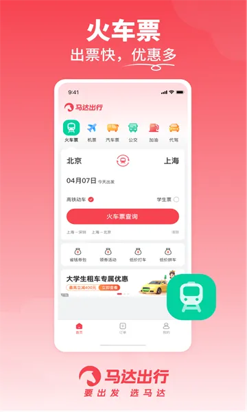 (ʡǮƽ̨)v1.19.22 ׿
