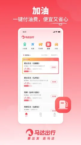 (ʡǮƽ̨)v1.19.22 ׿