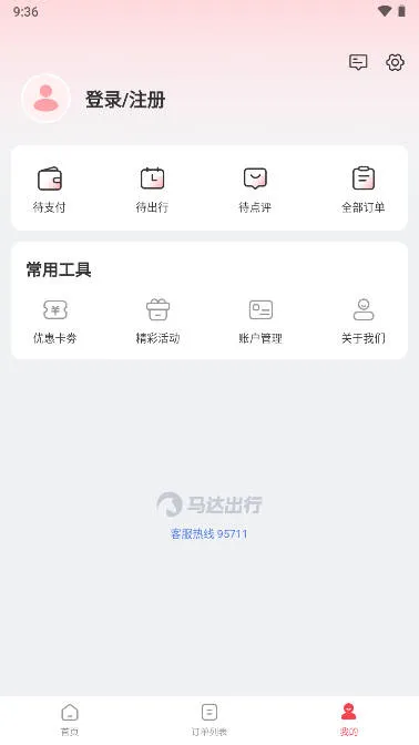 (ʡǮƽ̨)v1.19.22 ׿